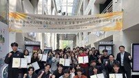 “한자이름 디자인 공모전” 동서울대, ‘중문: 다채로운 꿈을 밝히다’ 성료