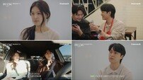 김서원, 정규리와 새 러브라인? “데이트 해보고 싶어” (‘하트시그널5’)