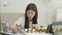 박소영, 양세형 썸 언급…엉뚱 일상→프로 반전 (전참시)