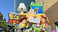 “현대백화점·아울렛서 ‘토이 스토리’ 만나요”