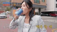 ‘41세’ 한윤서, 상견례 취소 위기…오전 맥주 쇼핑 여파? (조선의사랑꾼)