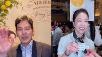 정용진·노현정 ‘숏폼’ 등장? 재벌가 홍보의 패러다임 시프트