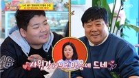 양준혁, 정지선 아들 예비사위로 눈도장 ‘꾹’…“맘에 들어” (사당귀)
