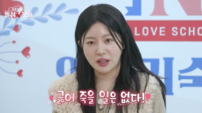 채정안도 반한 돌싱녀…‘돌싱N모솔’ 반전 스펙