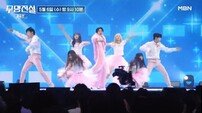 전설 되기 위한 첫 관문…TOP10, 결승 1차전 미션 돌입 (무명전설)