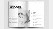 ‘5인조’ 제로베이스원 트랙리스트 공개…박건욱 첫 자작곡 수록