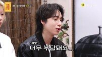 이예지 연애 고민→이지훈 타이틀 부담…서장훈 “걱정할 때 아냐” (물어보살)