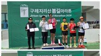 구례군 “섬진강 품고 달린다” 첫 지리산봄길 마라톤 성료…3331명 질주