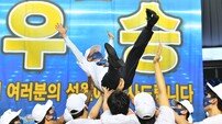 정몽열 KCC건설 회장, 프로농구 부산 KCC 새 구단주로 취임
