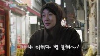 ‘꽃청춘’ 첫방 어땠나? 정유미·박서준·최우식 속옷 속사정까지 공유
