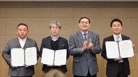 “국민에게 더욱 신뢰받는 기관 될 것” 국민체육진흥공단, 신임 비상임이사 대상 직무 청렴계약 체결