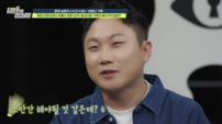 빠니보틀 “결혼할 것 같다”…여친 향한 깜짝 프러포즈 (탐비)
