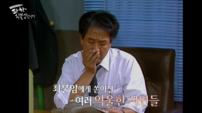 최불암, 음악으로 돌아본 연기 인생…‘파하, 최불암’ 박상원 진행