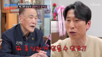 양상국 “어르신은 고집 없냐”…관상 지적에 결국 발끈 (조선의 사랑꾼)