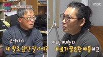 아내, 동물 200마리 돌보며 수억 사용…남편 “한계” (결혼 지옥)