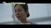 “처형과 불륜?” 알고 보니 탈세극…30억 들고 ‘도주’ (탐비)