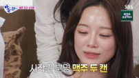 김세정 “맥주 2캔 뒤 위스키” 보상심리 음주 고백…“연습 위해 끊는 중” (아근진)