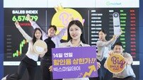 “가정의 달 쇼핑도 e커머스”…대형 할인전 개최