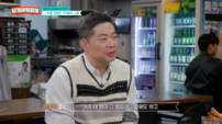 ‘갑질 의혹’ 현주엽 “가족 4명 병원·약 복용”…아들 휴학까지 (남겨서 뭐하게)