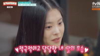우지원, 美 명문대 딸 연애 직접 봤다…“남친과 식사까지” (남겨서 뭐하게)