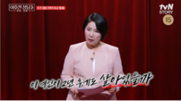 “술 끊느니 죽겠다”…이호선, 폭음 아내 사연에 눈물 (이호선상담소)