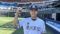 ‘연장 10회 끝내기안타’ 경주고, 윤예성의 인창고 꺾고 2회전 진출…경남고·유신고·광주진흥고·경동고도 1회전 통과 [제80회 황금사자기 종합]
