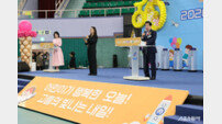고흥군 “꿈을 크게 키워라” 어린이날 큰잔치 성료