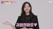 배성재♥김다영, 결혼 1년차 꿀 신혼…“배성재 애칭은 강아지” (동상이몽)