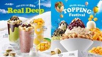 “컵빙수+접시빙수” 이디야커피, 여름 디저트 라인업 강화