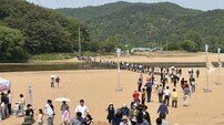 “청보리 물결 따라 전국이 모였다”