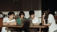 강미나, ‘기리고’서 입증한 연기 변신…영 어덜트 호러의 새 얼굴