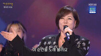 한혜진, 허스키 보이스로 ‘가요무대’ 장악