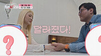 “제작진 제정신이야?”…달라진 모솔남, 스튜디오 발칵 (돌싱N모솔)