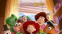 스마트 태블릿 등장에 초비상…‘토이 스토리5’, 6월 17일 개봉