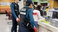 장성군, 특이민원 대응 모의훈련 실시…현장 대응력 강화