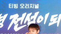 ‘취사병 전설이 되다’ 박지훈 “‘왕사남’ 부담 없어…귀엽고 웃긴 매력이 강점”