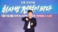 ‘취사병 전설이 되다’ 박지훈 “칼질 실력 늘었다…워너원 군대 조언은 NO”