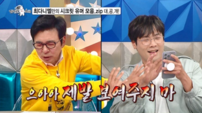 최다니엘 “와~ 따시노!”…아재개그 폭주에 김국진 “보여주지 마” 경악 (라스)