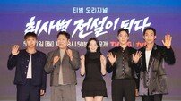 “이등병이 된 단종 오빠”…‘천만배우’ 박지훈, 판타지 취사병의 탄생 (종합)[DA현장]