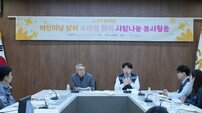 GKL 노사, 소아암 환아 위해 ‘착한 베개’ 배달 완료