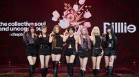 할리우드, 국내 예능 휩쓴 빌리, 다시 완전체로 첫 정규 발매