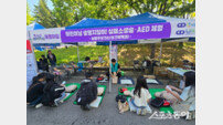 남양주보건소, 어린이날 현장에서 응급처치 체험교육
