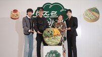 ‘예스 시니어존’ 문 연다…차승원→김선호의 달콤한 도전 ‘봉주르빵집’ (종합)[DA현장]