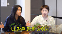 쥬얼리 박정아·이지현, 서인영에 “너 같은 딸 낳아야” 돌직구 [DA클립]