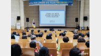 광주시교육청, 교육활동 보호 ‘학교장 대응력’ 강화 나서