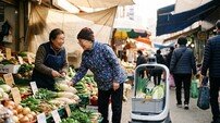 전통시장에 ‘따라다니는 로봇’ 뜬다…성남시, AI 기반 이동·물류 혁신 실험