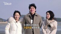 31기 순자, 영숙 ‘뒷담화’에 분노→경수 쟁탈전 정면 충돌…데프콘 “사과해야” (나는 SOLO)