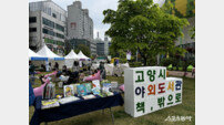 공원에서 책 읽고, 누구나 편하게 이용… 고양시 ‘열린 도서관’ 확대