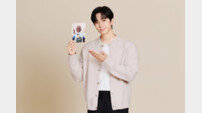 이준호, 아동이 선택하는 후원 이끈다…‘초즌’ 아시아 5개국 확산