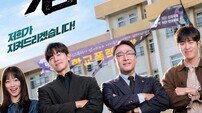 김무열·이성민 뭉친 넷플릭스 ‘참교육’, 6월 5일 공개 확정